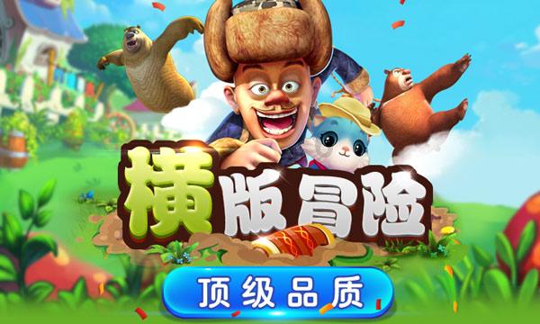 探探猫拼图