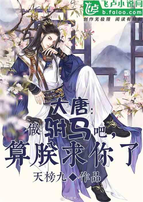 阿劳霍：亚马尔以后会打进更多的进球，我们需在加时赛踢得更聪明